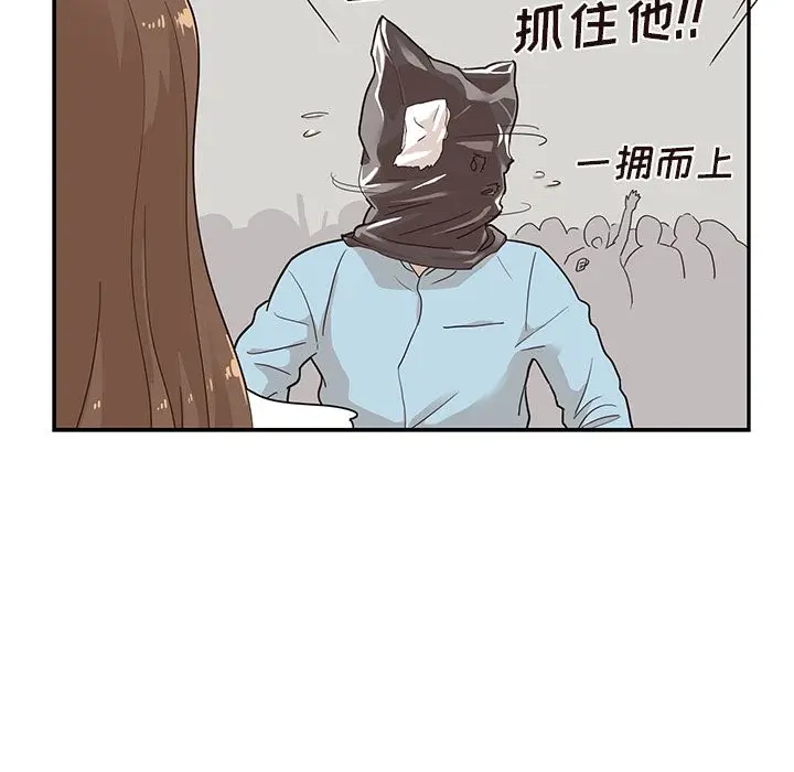 去他的女校[顶通]韩漫全集-去他的女校 第45话无删减无遮挡章节图片 