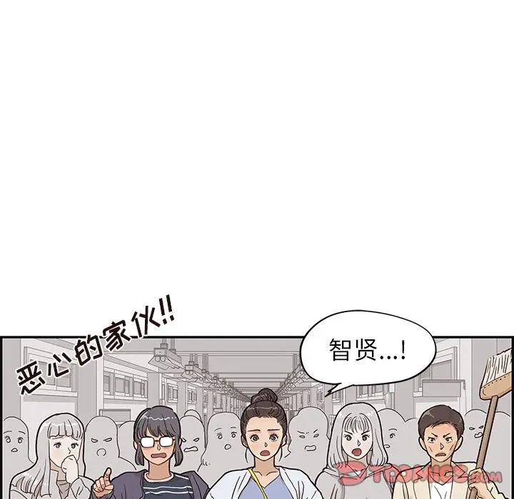 去他的女校[顶通]韩漫全集-去他的女校 第45话无删减无遮挡章节图片 