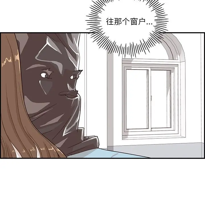 去他的女校[顶通]韩漫全集-去他的女校 第45话无删减无遮挡章节图片 