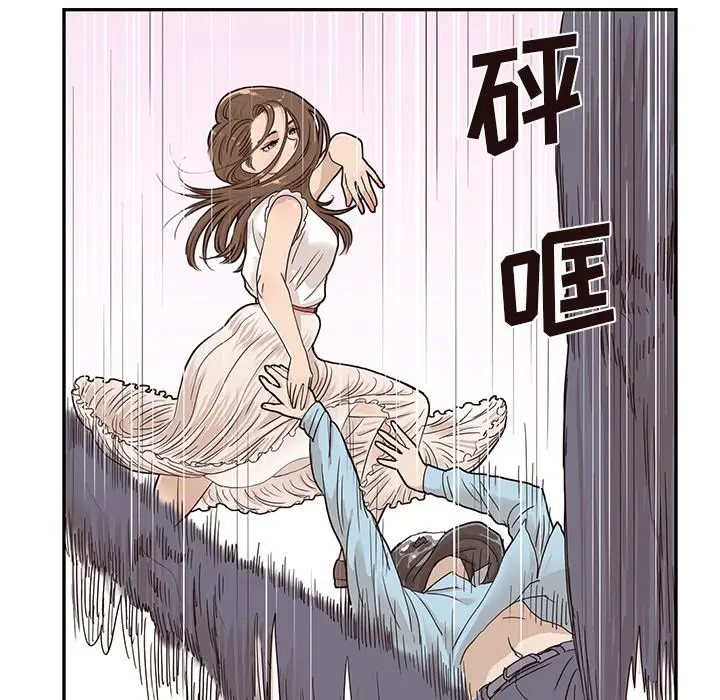 去他的女校[顶通]韩漫全集-去他的女校 第45话无删减无遮挡章节图片 