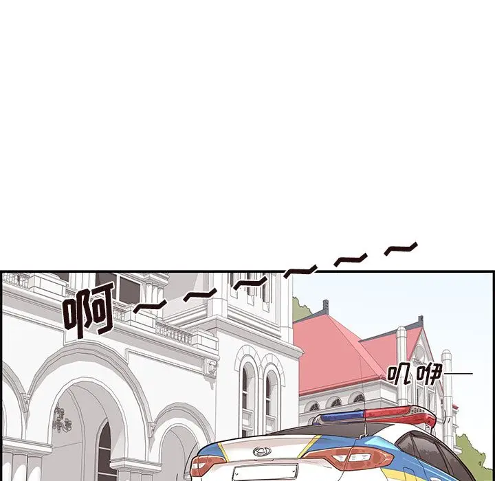 去他的女校[顶通]韩漫全集-去他的女校 第45话无删减无遮挡章节图片 