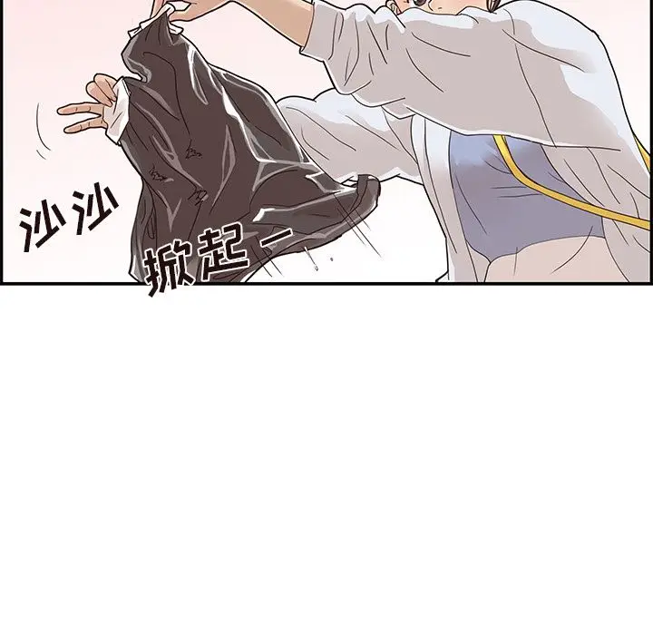 去他的女校[顶通]韩漫全集-去他的女校 第45话无删减无遮挡章节图片 