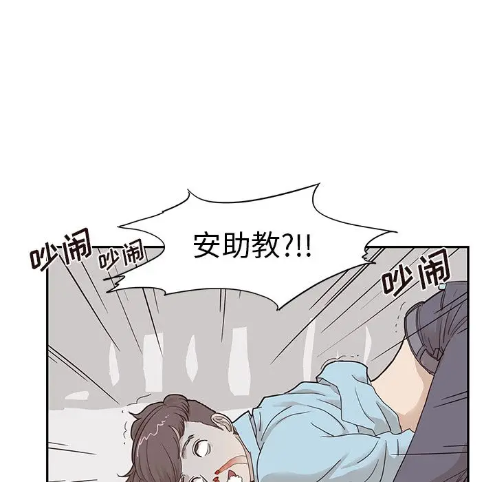 去他的女校[顶通]韩漫全集-去他的女校 第45话无删减无遮挡章节图片 