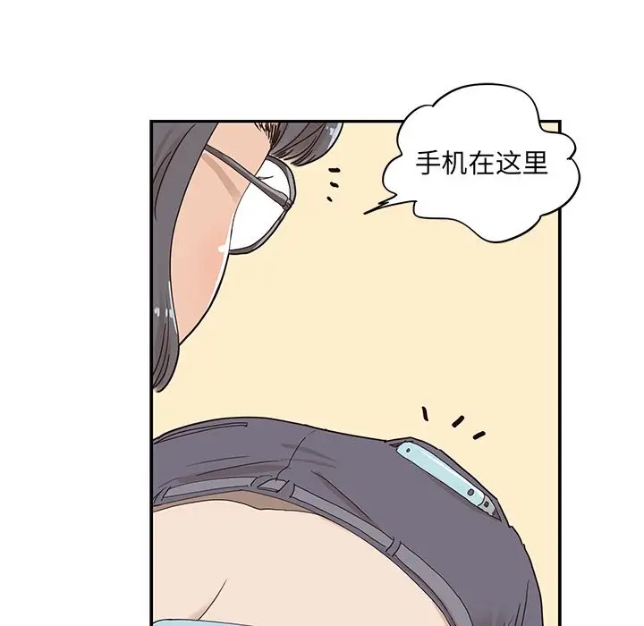 去他的女校[顶通]韩漫全集-去他的女校 第45话无删减无遮挡章节图片 