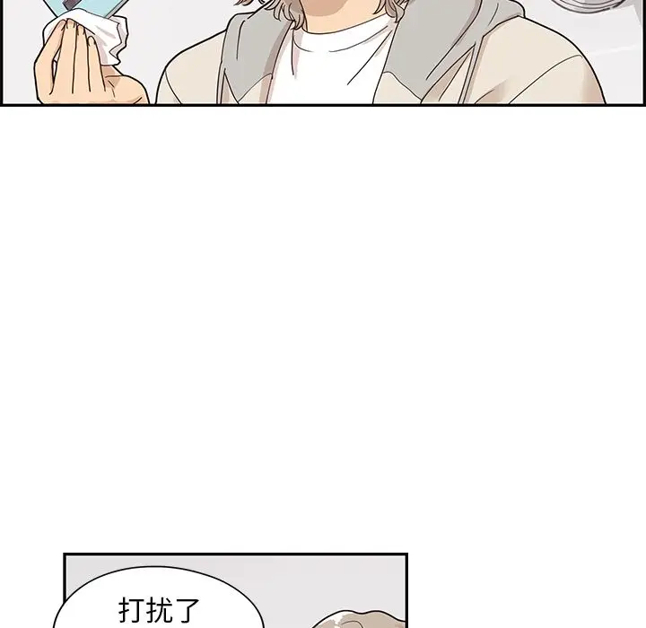 去他的女校[顶通]韩漫全集-去他的女校 第45话无删减无遮挡章节图片 
