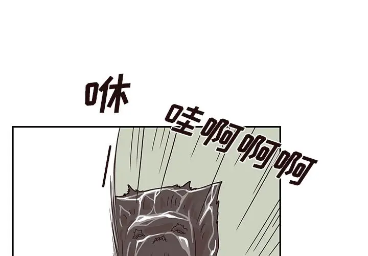 去他的女校[顶通]韩漫全集-去他的女校 第46话无删减无遮挡章节图片 