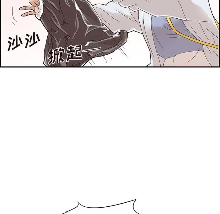 去他的女校[顶通]韩漫全集-去他的女校 第46话无删减无遮挡章节图片 