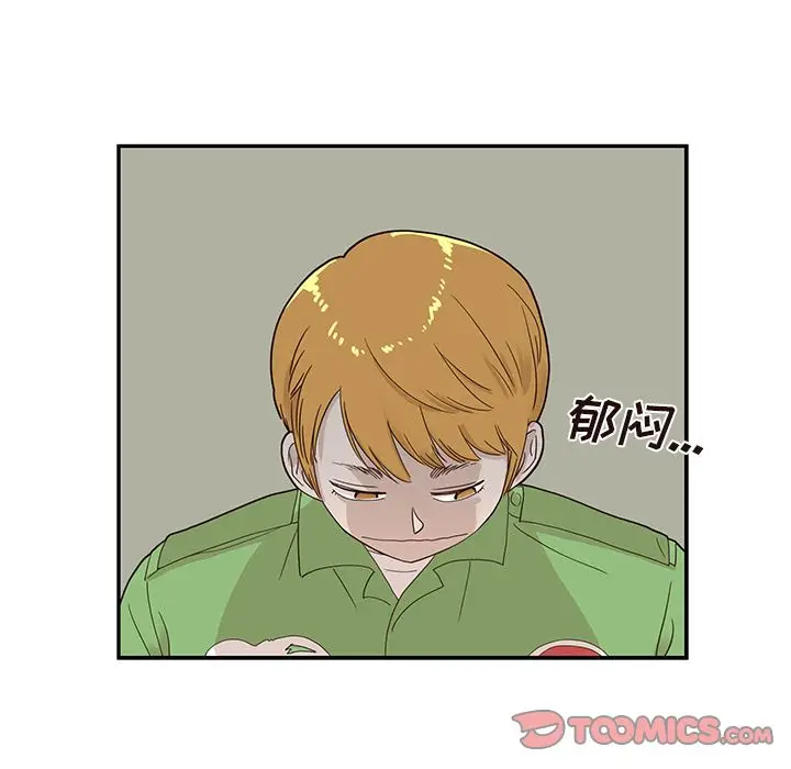 去他的女校[顶通]韩漫全集-去他的女校 第46话无删减无遮挡章节图片 