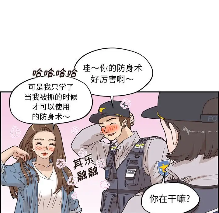 去他的女校[顶通]韩漫全集-去他的女校 第46话无删减无遮挡章节图片 