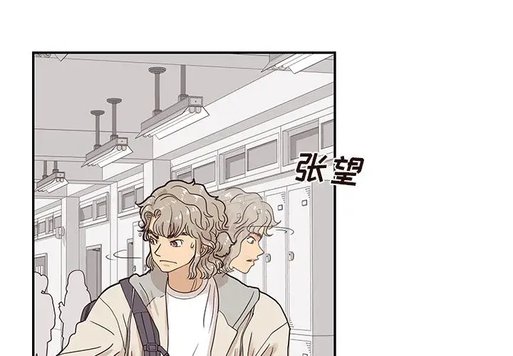 去他的女校[顶通]韩漫全集-去他的女校 第47话无删减无遮挡章节图片 