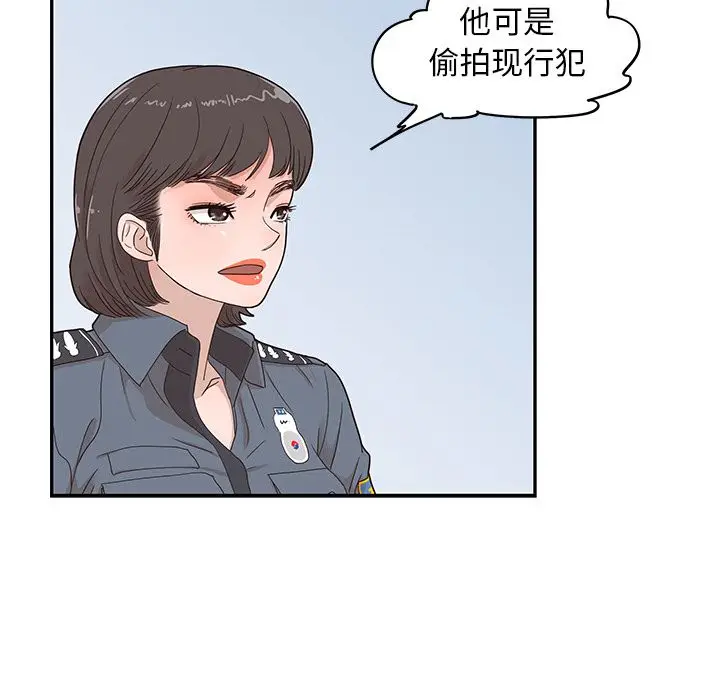 去他的女校[顶通]韩漫全集-去他的女校 第47话无删减无遮挡章节图片 