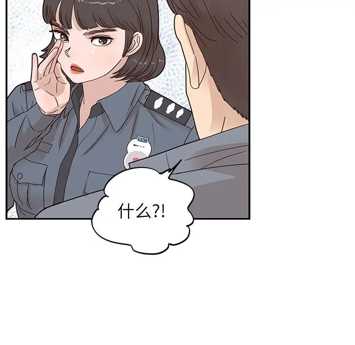 去他的女校[顶通]韩漫全集-去他的女校 第47话无删减无遮挡章节图片 