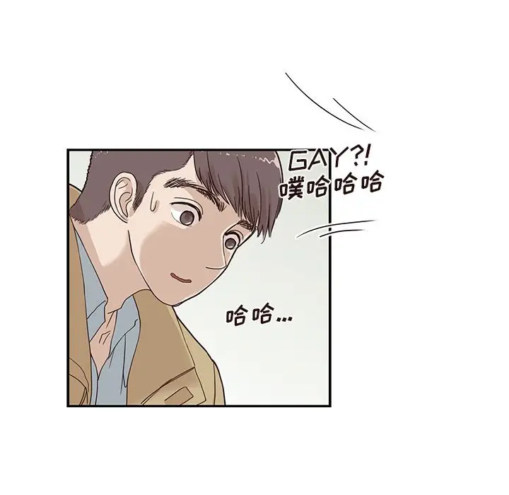 去他的女校[顶通]韩漫全集-去他的女校 第47话无删减无遮挡章节图片 