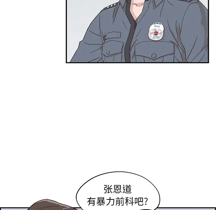 去他的女校[顶通]韩漫全集-去他的女校 第47话无删减无遮挡章节图片 