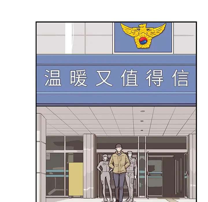 去他的女校[顶通]韩漫全集-去他的女校 第47话无删减无遮挡章节图片 