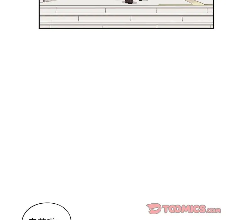 去他的女校[顶通]韩漫全集-去他的女校 第47话无删减无遮挡章节图片 