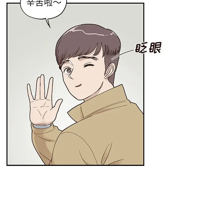去他的女校[顶通]韩漫全集-去他的女校 第47话无删减无遮挡章节图片 