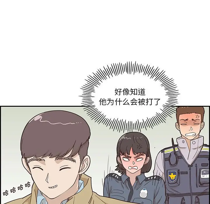 去他的女校[顶通]韩漫全集-去他的女校 第47话无删减无遮挡章节图片 