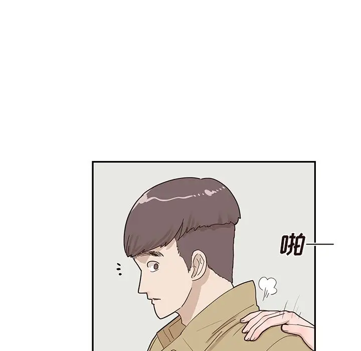 去他的女校[顶通]韩漫全集-去他的女校 第47话无删减无遮挡章节图片 
