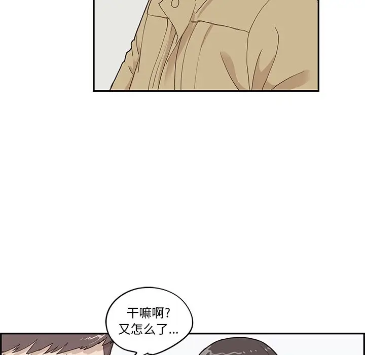 去他的女校[顶通]韩漫全集-去他的女校 第47话无删减无遮挡章节图片 