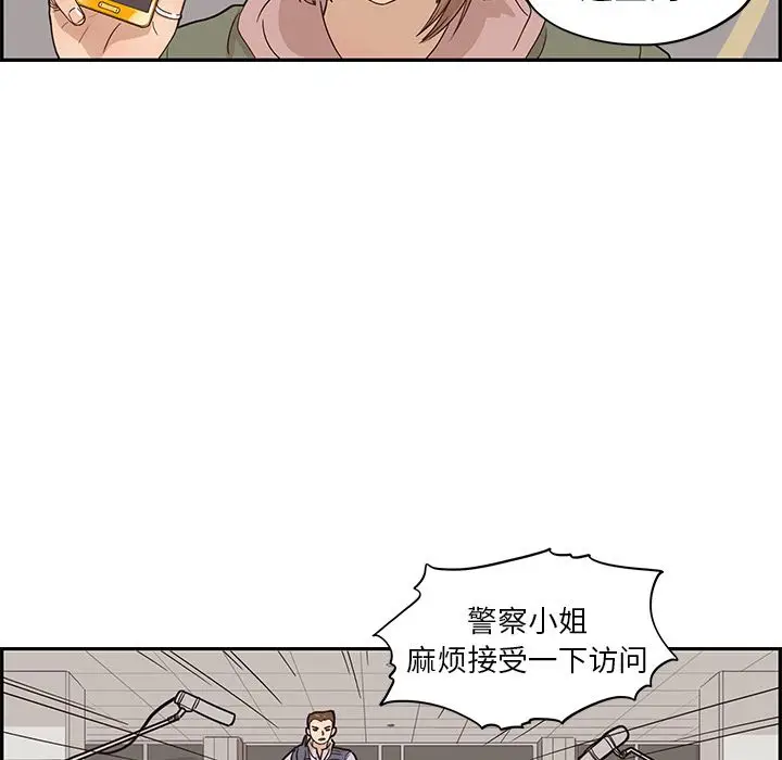去他的女校[顶通]韩漫全集-去他的女校 第47话无删减无遮挡章节图片 