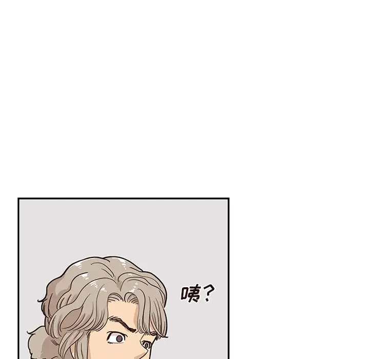 去他的女校[顶通]韩漫全集-去他的女校 第47话无删减无遮挡章节图片 