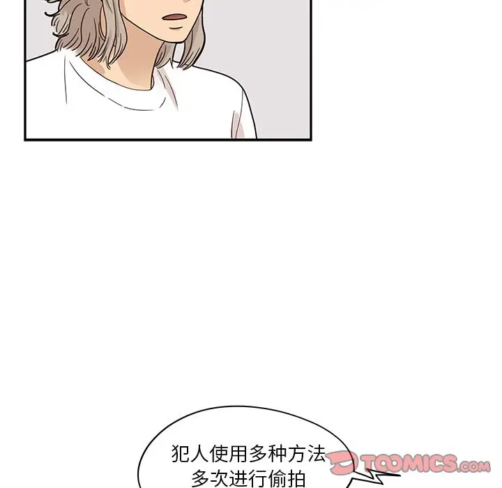 去他的女校[顶通]韩漫全集-去他的女校 第47话无删减无遮挡章节图片 