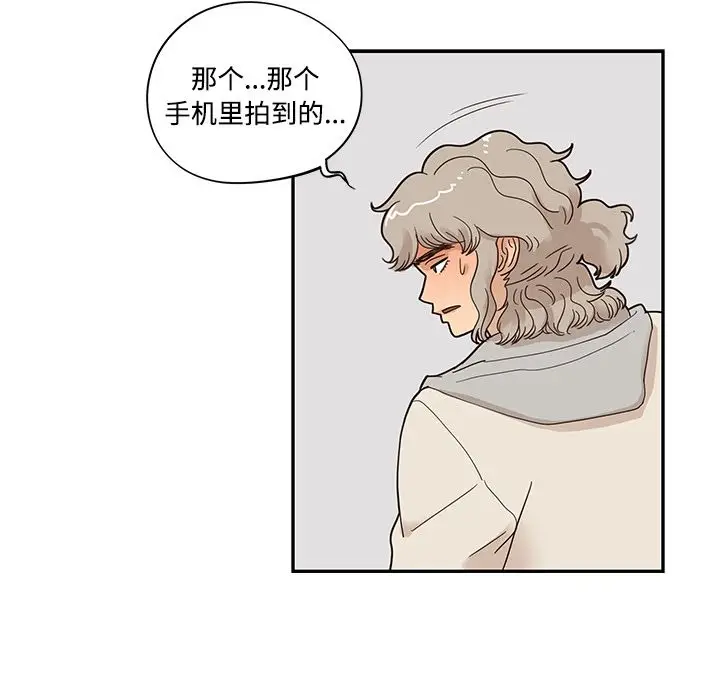 去他的女校[顶通]韩漫全集-去他的女校 第47话无删减无遮挡章节图片 