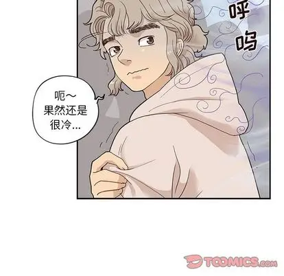 去他的女校[顶通]韩漫全集-去他的女校 第48话无删减无遮挡章节图片 