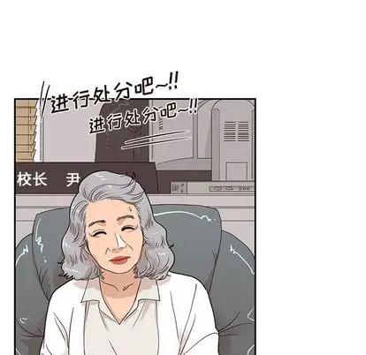 去他的女校[顶通]韩漫全集-去他的女校 第48话无删减无遮挡章节图片 