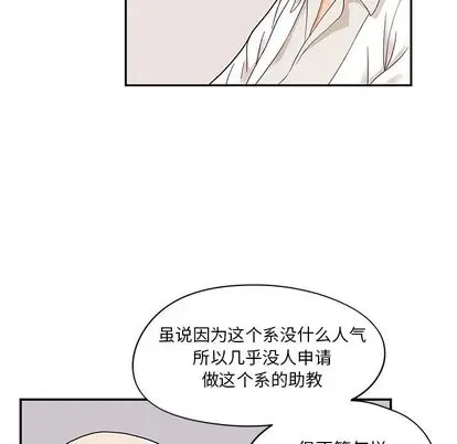 去他的女校[顶通]韩漫全集-去他的女校 第48话无删减无遮挡章节图片 