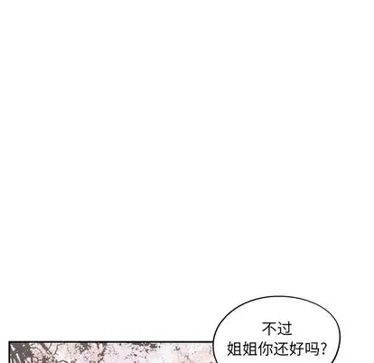 去他的女校[顶通]韩漫全集-去他的女校 第48话无删减无遮挡章节图片 