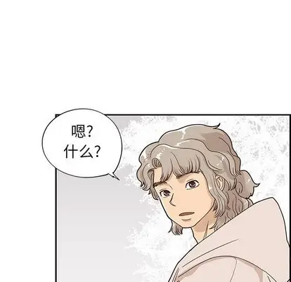 去他的女校[顶通]韩漫全集-去他的女校 第48话无删减无遮挡章节图片 