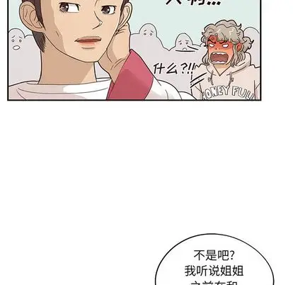 去他的女校[顶通]韩漫全集-去他的女校 第48话无删减无遮挡章节图片 