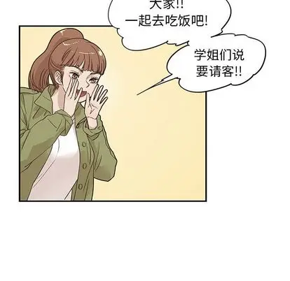 去他的女校[顶通]韩漫全集-去他的女校 第48话无删减无遮挡章节图片 