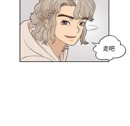 去他的女校[顶通]韩漫全集-去他的女校 第48话无删减无遮挡章节图片 