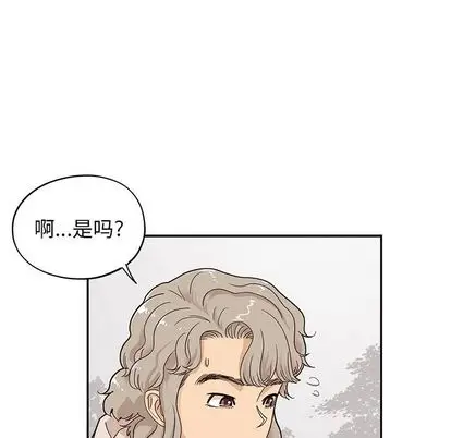 去他的女校[顶通]韩漫全集-去他的女校 第48话无删减无遮挡章节图片 