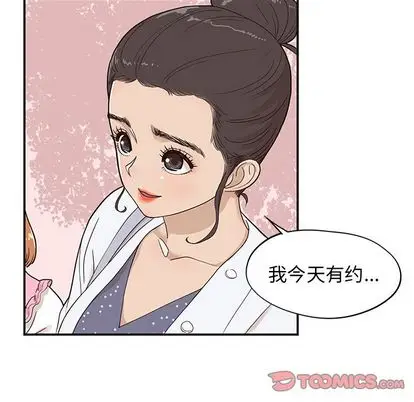 去他的女校[顶通]韩漫全集-去他的女校 第48话无删减无遮挡章节图片 