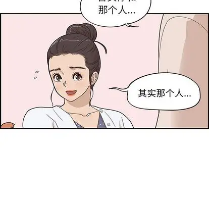 去他的女校[顶通]韩漫全集-去他的女校 第48话无删减无遮挡章节图片 