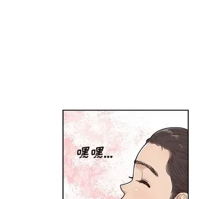 去他的女校[顶通]韩漫全集-去他的女校 第48话无删减无遮挡章节图片 