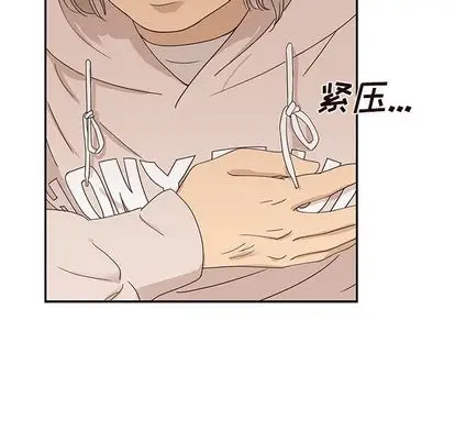 去他的女校[顶通]韩漫全集-去他的女校 第48话无删减无遮挡章节图片 