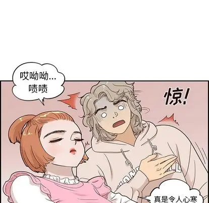 去他的女校[顶通]韩漫全集-去他的女校 第48话无删减无遮挡章节图片 