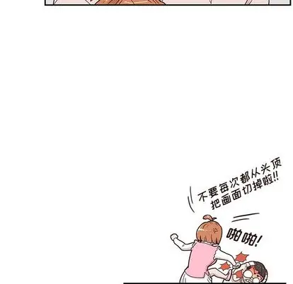 去他的女校[顶通]韩漫全集-去他的女校 第48话无删减无遮挡章节图片 