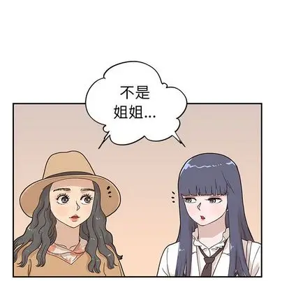 去他的女校[顶通]韩漫全集-去他的女校 第48话无删减无遮挡章节图片 