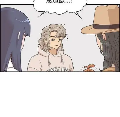 去他的女校[顶通]韩漫全集-去他的女校 第48话无删减无遮挡章节图片 