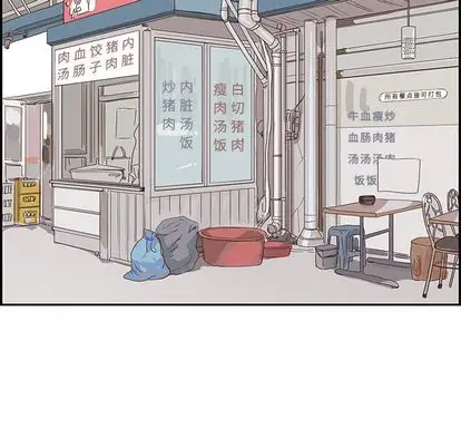去他的女校[顶通]韩漫全集-去他的女校 第48话无删减无遮挡章节图片 