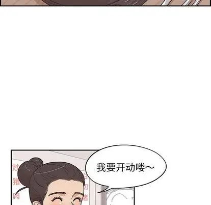 去他的女校[顶通]韩漫全集-去他的女校 第48话无删减无遮挡章节图片 