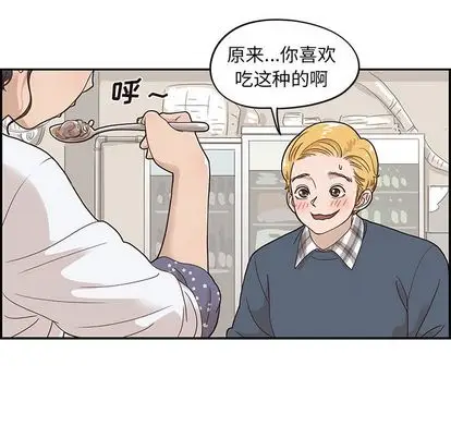 去他的女校[顶通]韩漫全集-去他的女校 第48话无删减无遮挡章节图片 