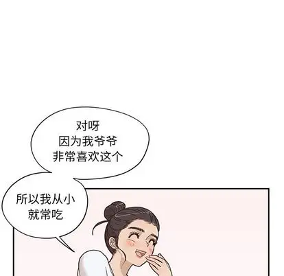 去他的女校[顶通]韩漫全集-去他的女校 第48话无删减无遮挡章节图片 