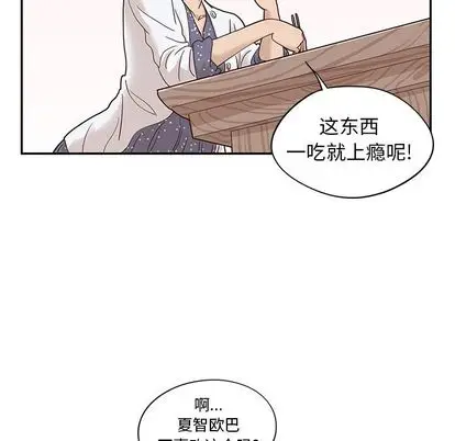 去他的女校[顶通]韩漫全集-去他的女校 第48话无删减无遮挡章节图片 